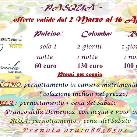 La Lucciola Albergo Ristorante تالياكوتسو المظهر الخارجي الصورة